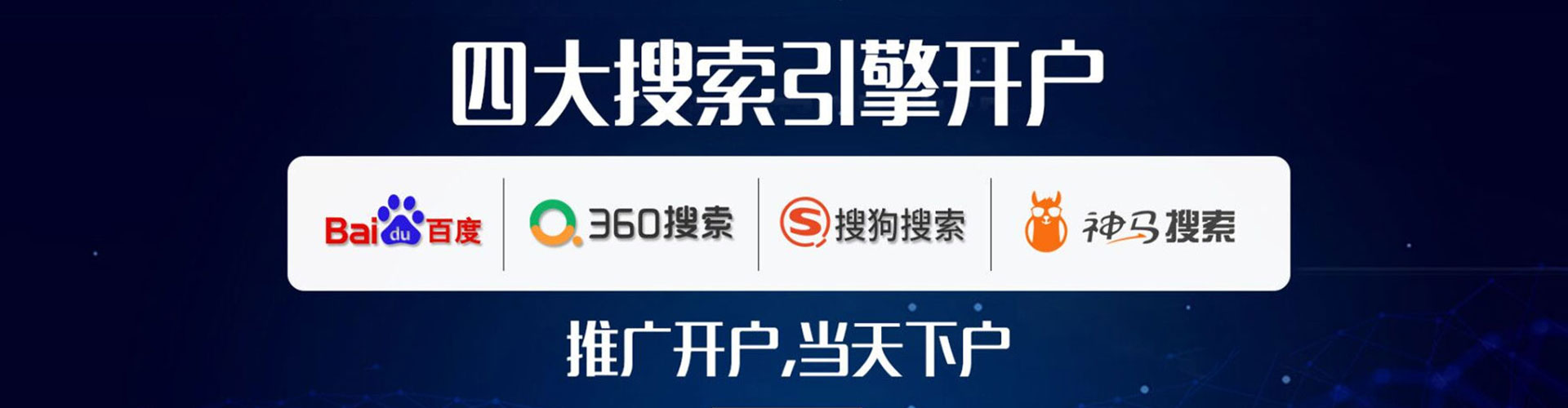 盐亭渠道开户返点