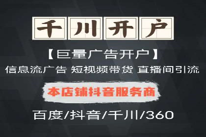 某品牌sem竞价托管代运营的精彩瞬间