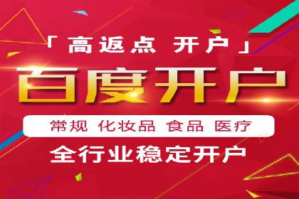 SEM公司经典案例：品牌推广的秘诀