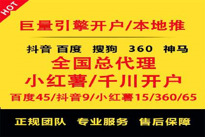 某行业SEM竞价代运营公司实战：提升品牌曝光度