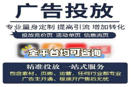 百度包年竞价策略：提升广告转化率的秘诀