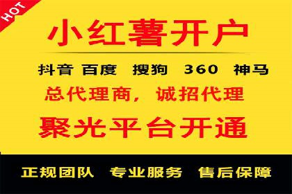 竞价推广开户案例分享：从零到一的营销策略